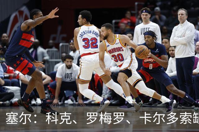 塞尔：科克、罗梅罗、卡尔多索缺席马竞周末联赛，李刚仁正常训练